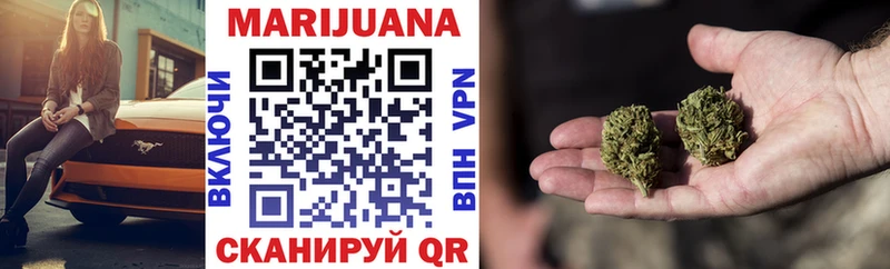 Купить наркотики цена Суворов Cocaine  МАРИХУАНА  МЕФ  A-PVP  Гашиш 