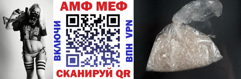 Амфетамин 97%  где купить наркотик  Суворов 