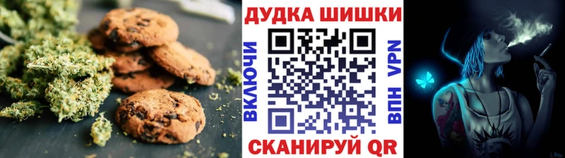 Cannafood марихуана  Суворов 