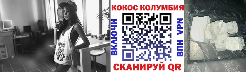 Cocaine 98%  Суворов 