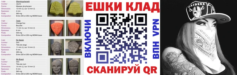 MEGA ONION  магазин    Суворов  Экстази круглые 