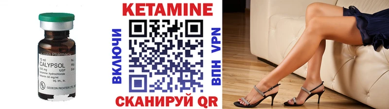 Кетамин VHQ  где купить наркоту  Суворов 