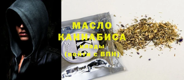спайс Балахна