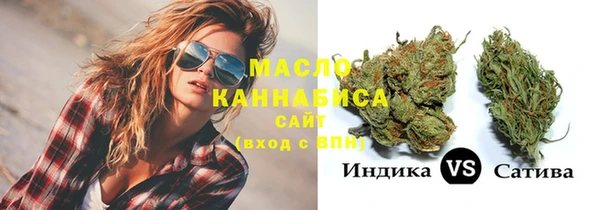 спайс Балахна