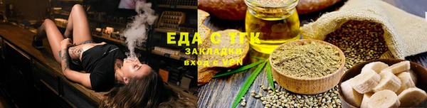альфа пвп VHQ Балабаново