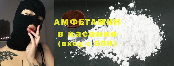 спиды Баксан