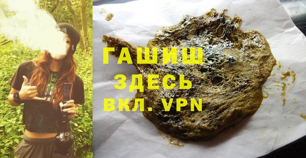 альфа пвп VHQ Балабаново