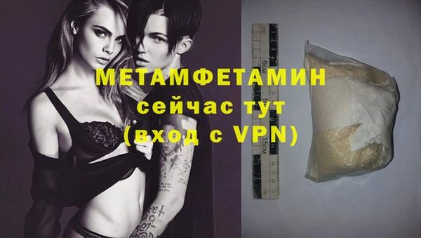 спайс Балахна