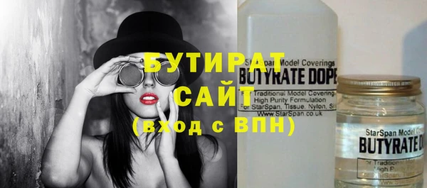 спайс Балахна