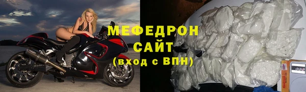 альфа пвп VHQ Балабаново
