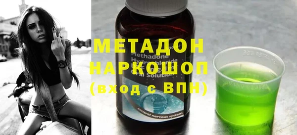 гидра Медвежьегорск