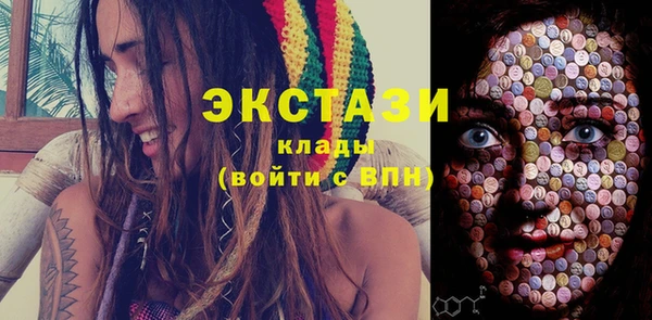 альфа пвп VHQ Балабаново