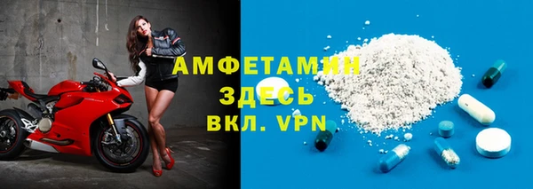 альфа пвп VHQ Балабаново