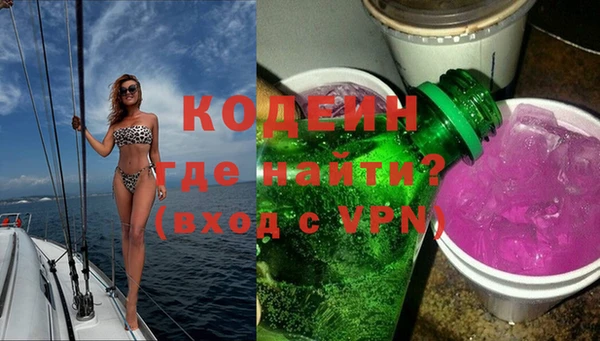 спайс Балахна