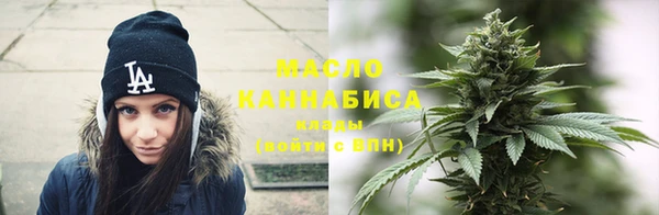 спайс Балахна
