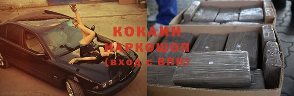 альфа пвп VHQ Балабаново