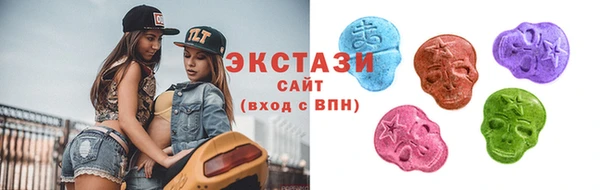 экстази Медногорск