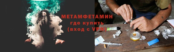 альфа пвп VHQ Балабаново