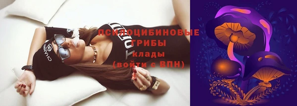 спайс Балахна