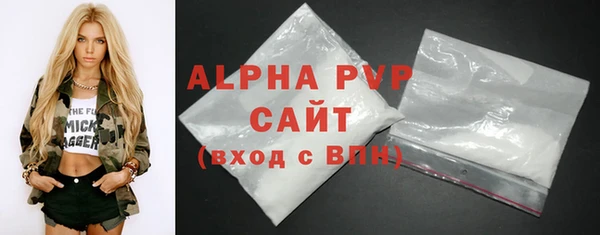 спиды Баксан