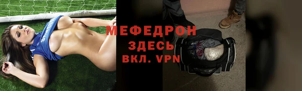 альфа пвп VHQ Балабаново