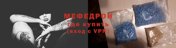 альфа пвп VHQ Балабаново