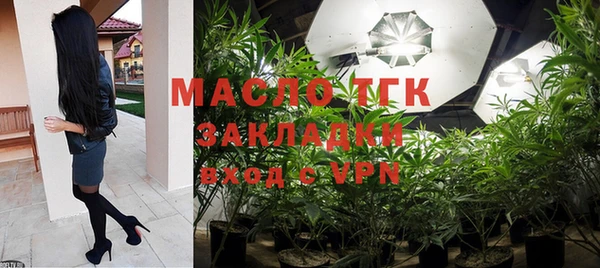 соль курить ск Аркадак