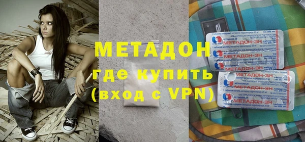 спайс Балахна