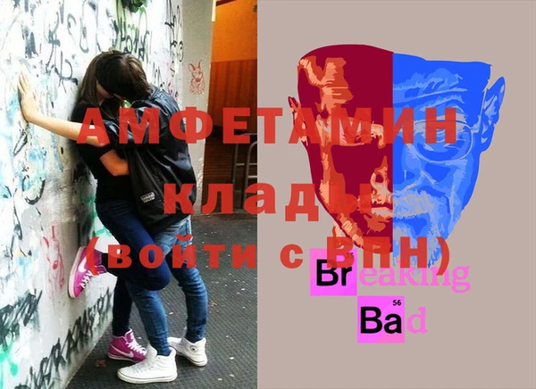 каннабис Мегион