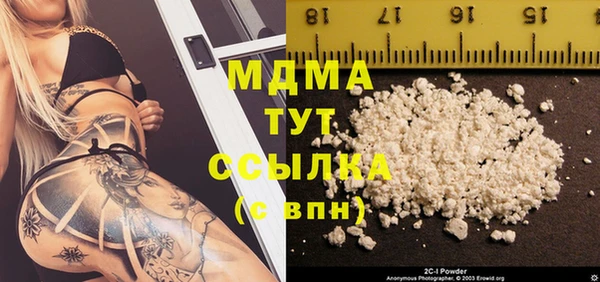 спайс Балахна
