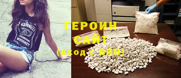спайс Балахна