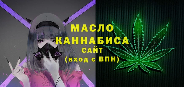 спайс Балахна