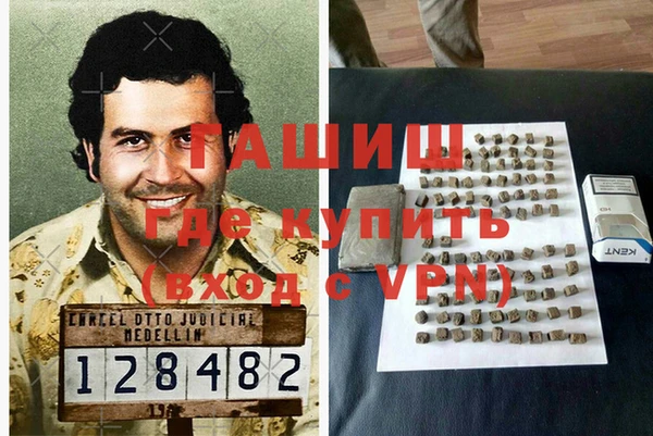альфа пвп VHQ Балабаново