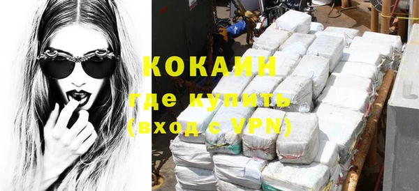 альфа пвп VHQ Балабаново