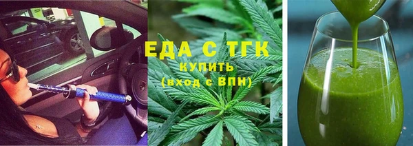 спиды Баксан