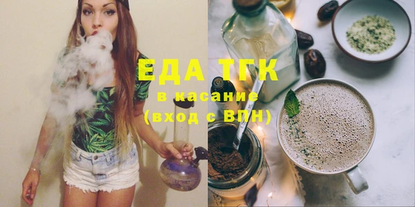 спайс Балахна