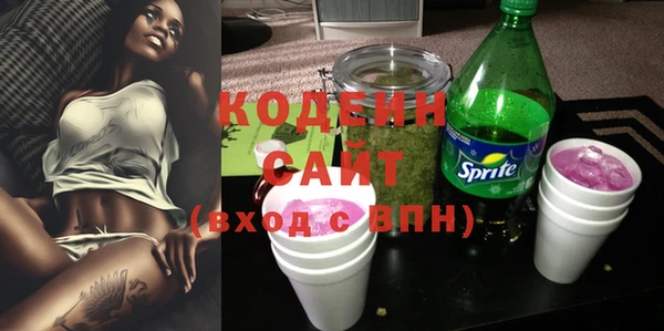спиды Баксан