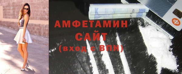 альфа пвп VHQ Балабаново