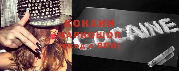 спиды Баксан
