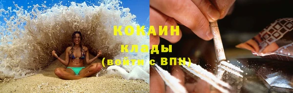 альфа пвп VHQ Балабаново
