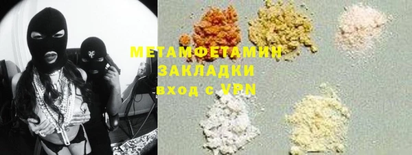 спиды Баксан