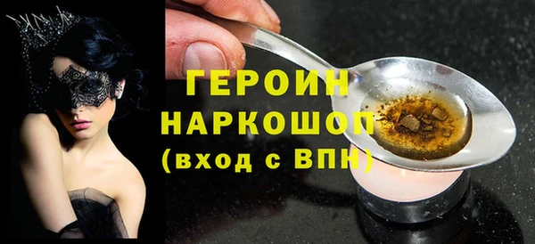 спиды Баксан