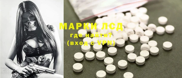 альфа пвп VHQ Балабаново
