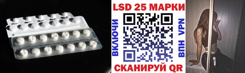 LSD-25 экстази кислота Суворов