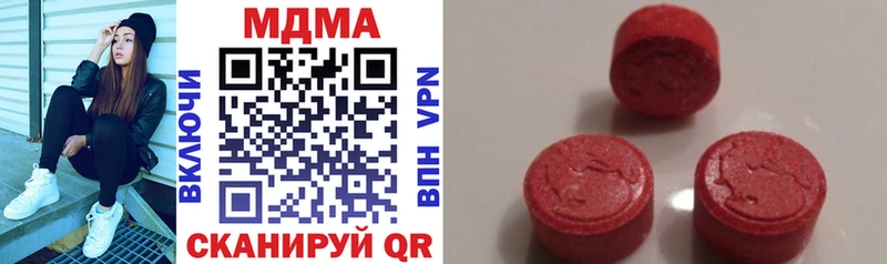 MDMA Molly  Суворов 
