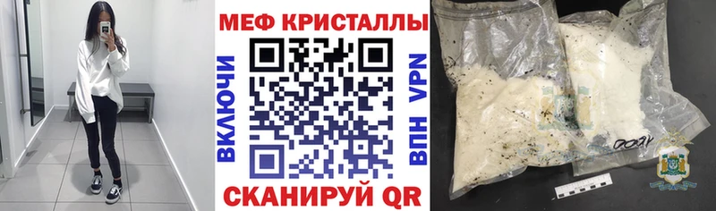 OMG сайт  Суворов  Меф кристаллы  дарнет шоп 
