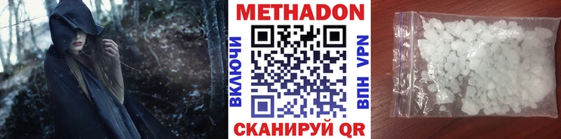 наркота  Суворов  МЕТАДОН methadone 